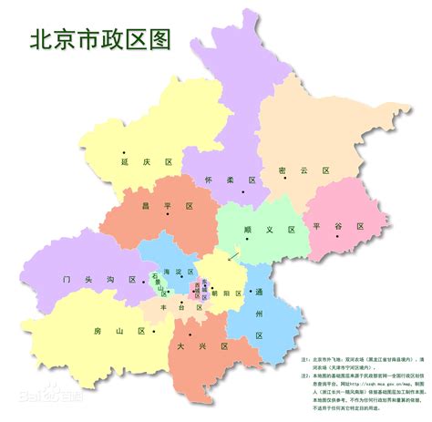 北京是哪一省|北京市（中华人民共和国首都、直辖市）